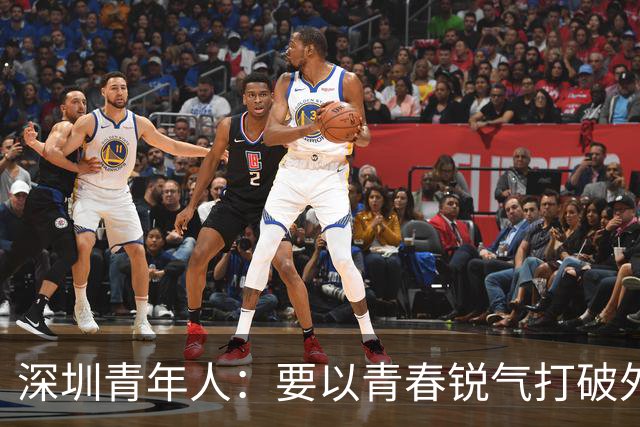 深圳青年人：要以青春锐气打破外界对升班马的刻板印象